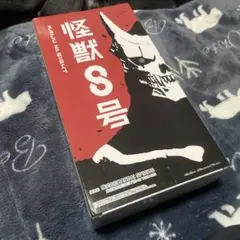 怪獣8号 BIGサイズソフビフィギュア