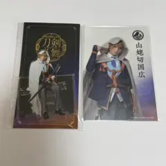 刀ミュ　静かなる夜半の寝ざめ　アクスタ　ペンライトフィルム　山姥切国広　加藤大悟