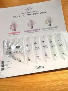 新品 6包 ダルバ トーンアップサンクリーム　日焼け止め　サンプル