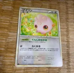 ププリン ◇ L1 ソウルシルバーコレクション 050/070 - メルカリ