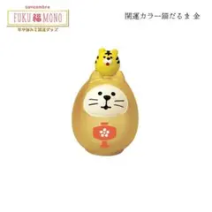 yugyo様 リクエスト 5点 まとめ商品