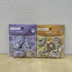 正規品✨ちいかわ マシュマロ風シールセット 各10個入り 2点セット