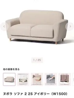 2026年最新】フランフラン ソファの人気アイテム - メルカリ