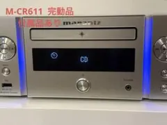 2026年最新】マランツ Marantz M-CR612 CDレシーバー Bluetooth