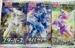 ポケモンカードゲーム 3パックセット