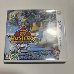 妖怪ウォッチ バスターズ