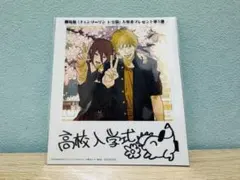 劇場版チェンソーマン　レゼ編　入場者特典第5弾インスタントフォトブロマイド1枚