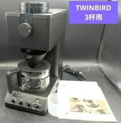 【2024年製】TWINBIRD CM-D457 コーヒーメーカー中古品 中古(B)] ツインバード 全自動コーヒーメーカー CM-D457B
