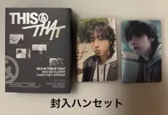 Stray Kids THIS&THAT FANS ver 封入ハンセット