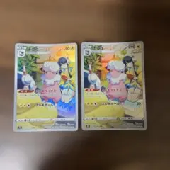 モココ CHR S8b VMAXクライマックス 194/184 ポケモンカード - メルカリ