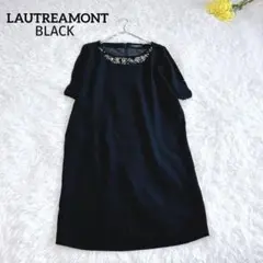 【ロートレアモン】ビジューパーティードレス　セレモニーひざ丈ワンピース　高級感