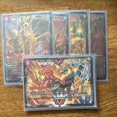 2026年最新】真龍 ドラゴンドライブの人気アイテム - メルカリ