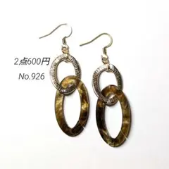 No.926✽ハンドメイドピアス　アクリルオーバルパーツ　模様茶系　ゴールド