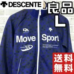 【早い者勝ち】デサント ムーブスポーツ レディース 長袖ジャージ L 紫のサムネイル