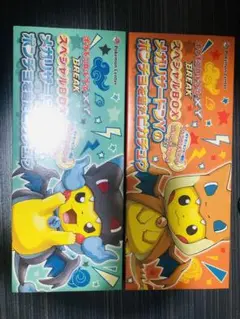 2025年最新】ポケモンカードゲームXY コレクションX BOXの人気