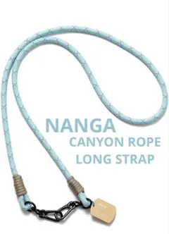 キャニオンロープ ロングストラップ CANYON ROPE LONG STRAP