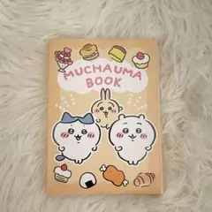 ちいかわ　メモ帳　セット