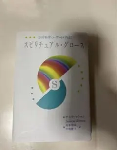 小麗さま】ご確認用 ◇ 寄霊Q版 - メルカリ