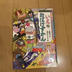 ゆーこ様 リクエスト 2点 まとめ商品