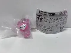 TWICE LOVELYS めじるしアクセサリー モモ モブリー ガチャガチャ