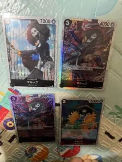 ブルック SR EB01-046