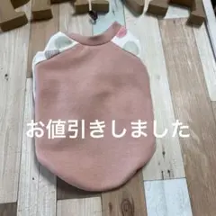 えみ様 リクエスト 2点 まとめ商品