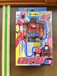 重甲ビーファイター DX変身アイテム 光る！鳴る！ビーコマンダー 当時