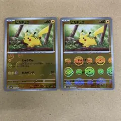 ポケモンカード ピカチュウ ライチュウ ミラー2枚セット - メルカリ
