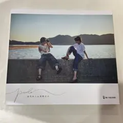 原因は自分にある。 武藤潤 ぬいぐるみ ver.1 LIVE TOUR 2024 