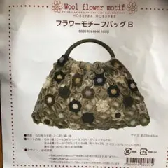 Item thumbnail for item 8f579eba-bc24-4f09-9267-f1980a03a48b