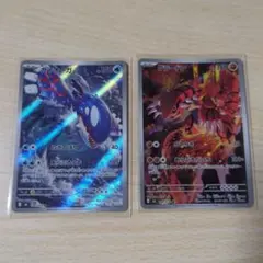ポケモンカード カイオーガ グラードン AR 2枚セット