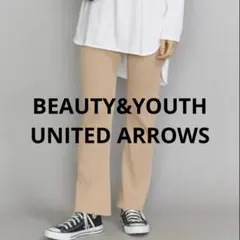 ✳︎BEAUTY&YOUTH リブフレアパンツ セミフレア イージーパンツ Ｓのサムネイル