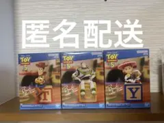 トイ・ストーリー5 Break time collection フィギュア 3種