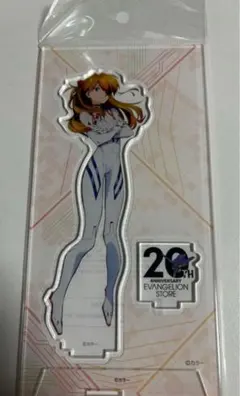 アスカ　アクリルスタンド　EVASTORE 20th ANNIVERSARY