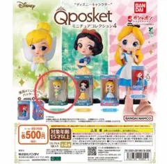 ディズニーキャラクター　Qposket　ミニチュアコレクション4