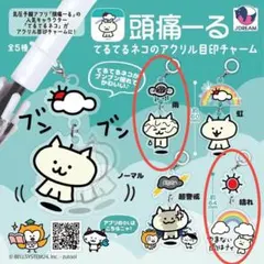 Item thumbnail for item 4f7ca368-593f-407d-a2d1-0cddf497589c