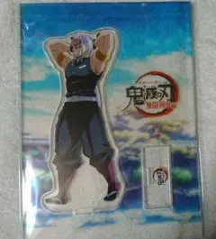 鬼滅の刃 無限列車編 C99 笑い合う柱達  アクリルスタンド 宇髄天元