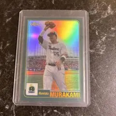村上宗隆】TOPPS CHROME NPB 2023 インサートカード - メルカリ