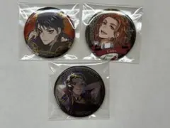 ツイステ 缶バッジ 3個セット