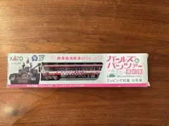 Item thumbnail for item 5ba74137-857b-489b-a125-184801125e0f