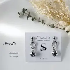 ▪シルバーフープチャーム×3連リングチャームピアス／イヤリング