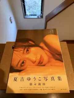 Item thumbnail for item 2e6994b6-f827-4179-ac50-ae1a21577753