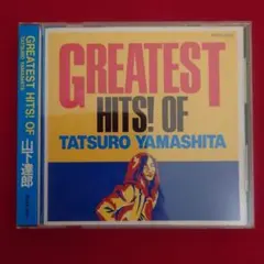 美品 激レア 巻き込み帯 山下達郎 GREATEST HITS! OF CD