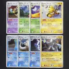 【良品】ポケカ 昔のキラカード まとめ売り 8枚 被りなしのサムネイル
