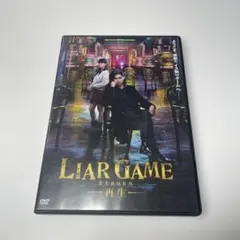 邦画・日本映画 LIAR GAME Murder Mystery Blu-ray 2026年最新】ライアーゲーム blu-rayの人気アイテム - メルカリ