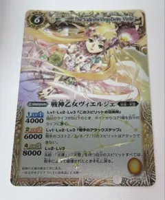 2026年最新】12宮Xレアの人気アイテム - メルカリ