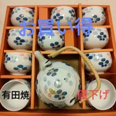 有田焼　急須　湯呑10セット