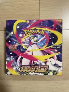 ポケモンカード　メガシンフォニア1box分