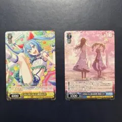 ChaosTCG 2枚セット 素直になれない