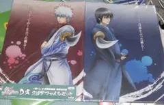 銀魂 ジャンプ 切り抜き センターカラー 坂田銀時 高杉晋助 - メルカリ